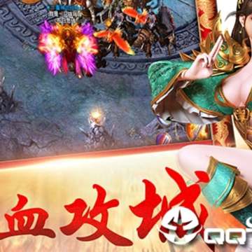 傲世戮天BT版 傲世戮天BT版