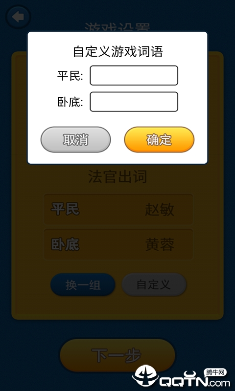 �ۻ��Ե���Ϸv1.0.1 ���°�