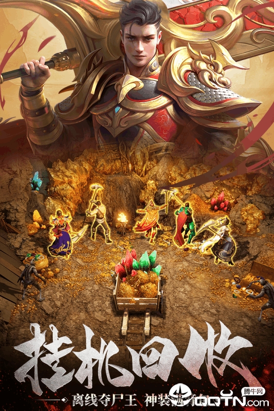 һ�������v1.0.2 ��׿��