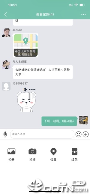 ��������ƻ����v1.0.0 ios��