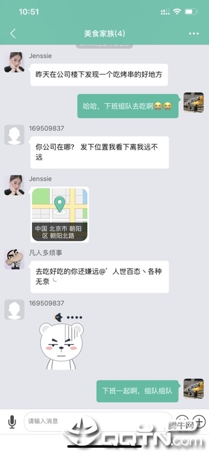 ��������ƻ����v1.0.0 ios��