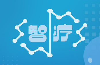智疗游戏 智疗游戏