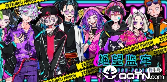 绝望监牢内购版 绝望监牢内购版
