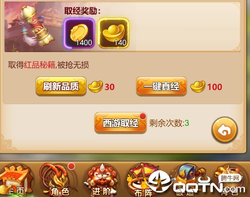 ������֮ħͯת����Ѷ��