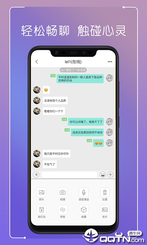 ˣ��v1.5.4 ��׿��