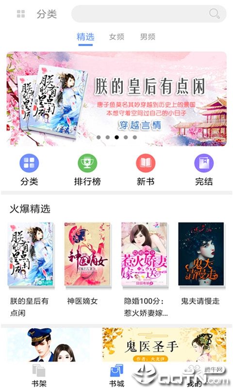 �쿴��ѵ�����v5.3 ��׿��