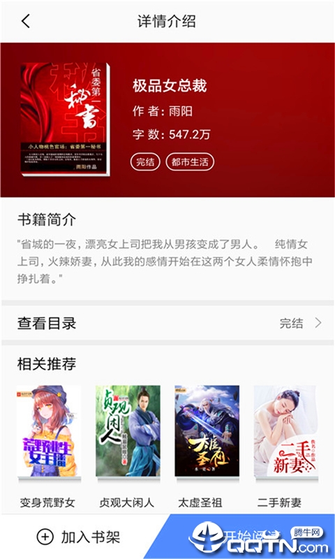 �쿴��ѵ�����v5.3 ��׿��