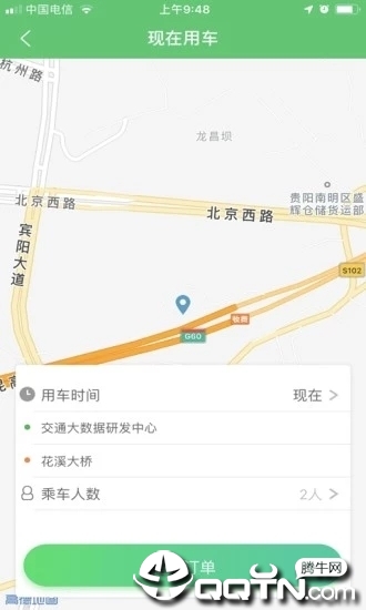 ͨ����ֻ��ͻ���v4.8.7 ��׿��
