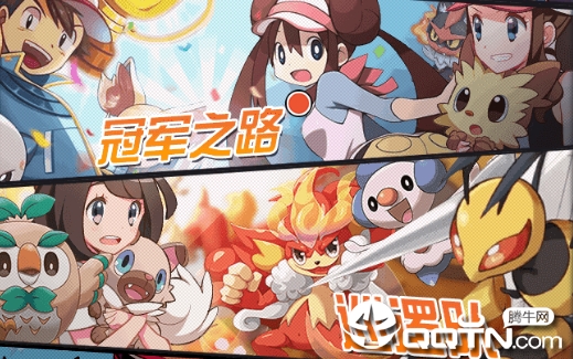 百万进化 百万进化