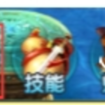 圣剑神域 圣剑神域