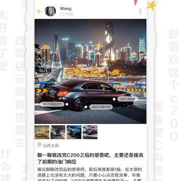 车两 车两