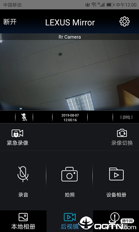LEXUS Mirrorv1.0.2 ��׿��