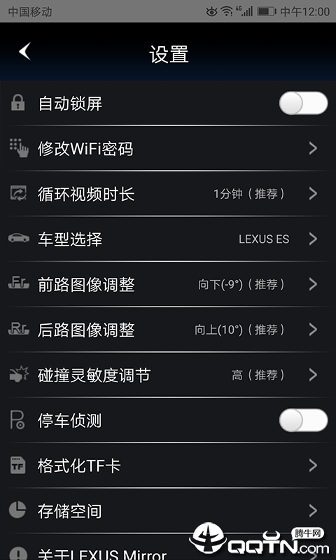 LEXUS Mirrorv1.0.2 ��׿��
