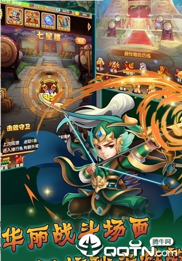 �����缧��v1.0.5 ��׿��