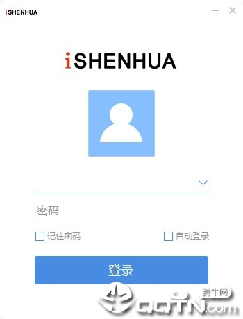 i神华桌面客户端v1.1.1 官方版