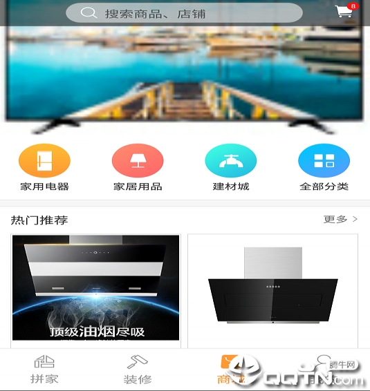 ƴ����app����V1.1.2 �ٷ���