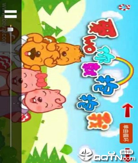 ��ѡ��������app����v1.51 ��׿��