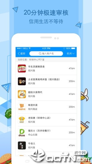 У����app����v1.3.2 ��׿��