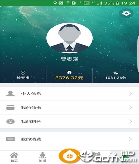 �ڳ�����APP����v1.0.3 ��׿��