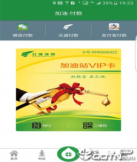 �ڳ�����APP����v1.0.3 ��׿��