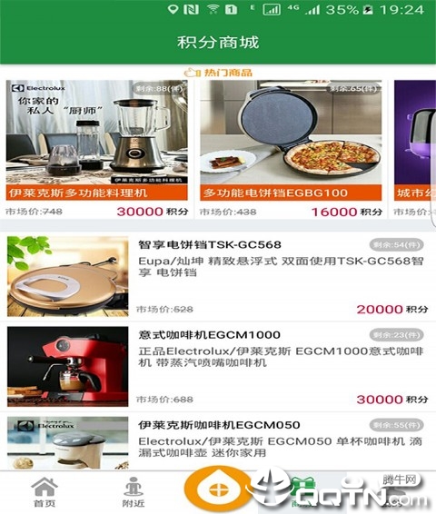 �ڳ�����APP����v1.0.3 ��׿��