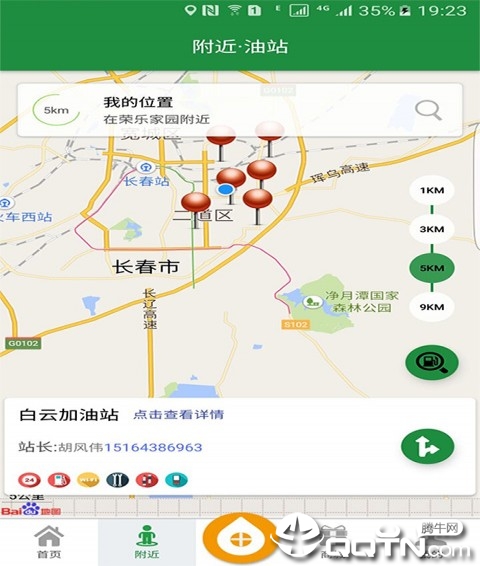 �ڳ�����APP����v1.0.3 ��׿��