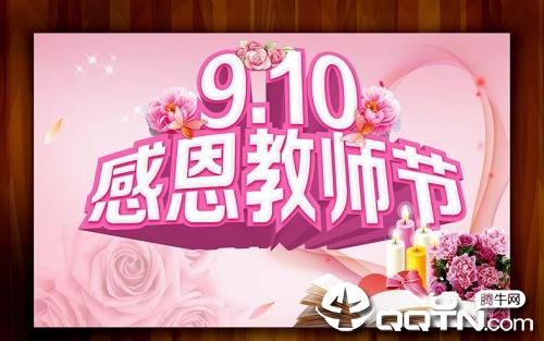 һ�꼶ѧ����ʦ��ף�����ȫ����