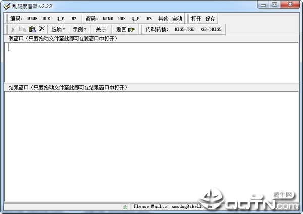 乱码察看器v2.22 绿色版