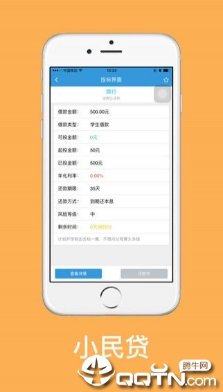 С���app�������°�v1.2.0 ��׿��
