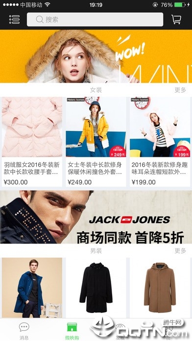 ΢ӳ�ӽ�app����ƻ����v1.0 iPhone��