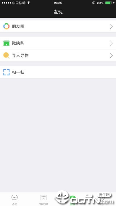 ΢ӳ�ӽ�app����ƻ����v1.0 iPhone��