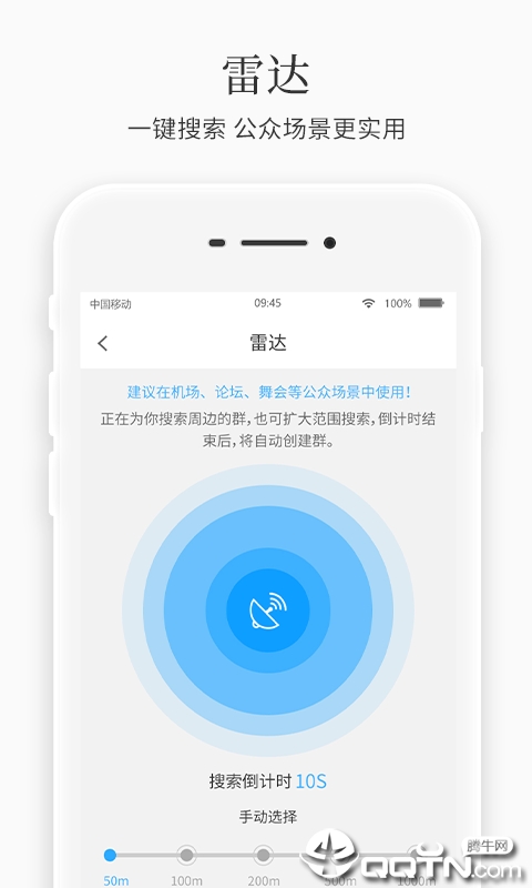 Ⱥ��v1.2.8 ��׿��
