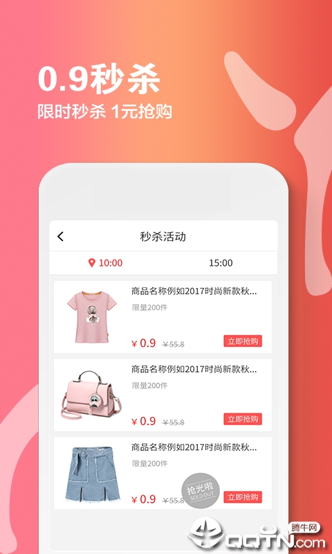 Ѿ��appv1.5.3 ��׿��
