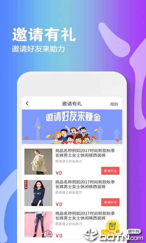 Ѿ��appv1.5.3 ��׿��