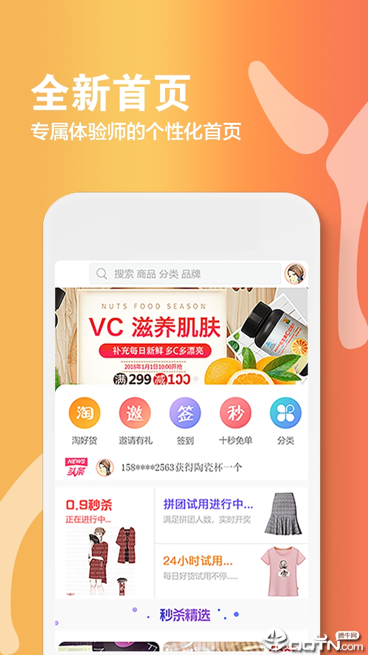Ѿ��appv1.5.3 ��׿��