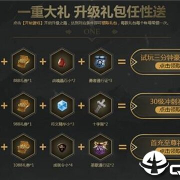 魔狱史诗永恒BT版 魔狱史诗永恒BT版