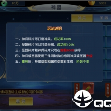 灵山战记九游版 灵山战记九游版