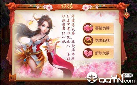 西游物语手游 西游物语手游