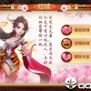 西游物语手游 西游物语手游