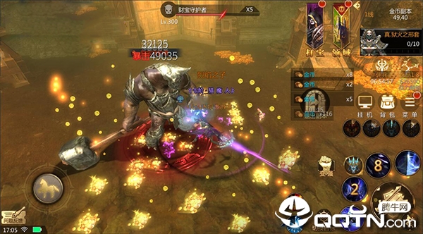 主宰天堂BT版 主宰天堂BT版