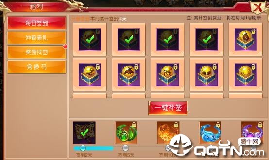 刀剑战国内购版 刀剑战国内购版