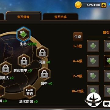 艾罗大陆BT版 艾罗大陆BT版