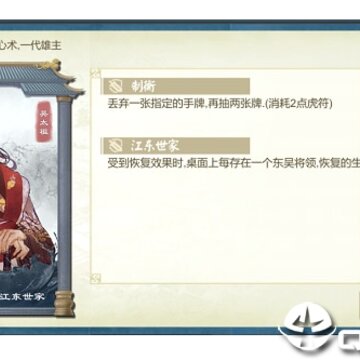 少年卡牌战纪 少年卡牌战纪
