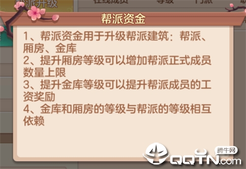 不朽凡人之一剑情天腾讯版 不朽凡人之一剑情天腾讯版
