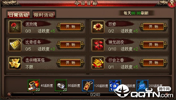 幻世沙巴克 幻世沙巴克