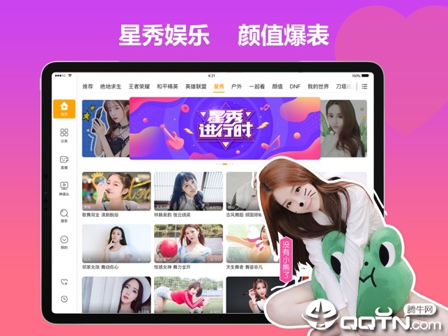 ����ֱ��iPad