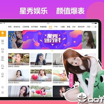 ����ֱ��iPad