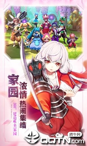 ���鱣��սv1.1.2 ��׿��