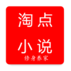 �Ե�С˵v1.0.5 ��׿��