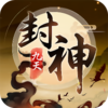 九天封神内购版v1.1.141 安卓版